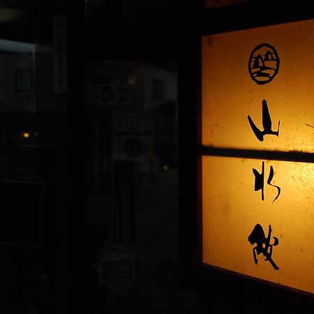Riverside Hotel Sansuikan Хита Екстериор снимка